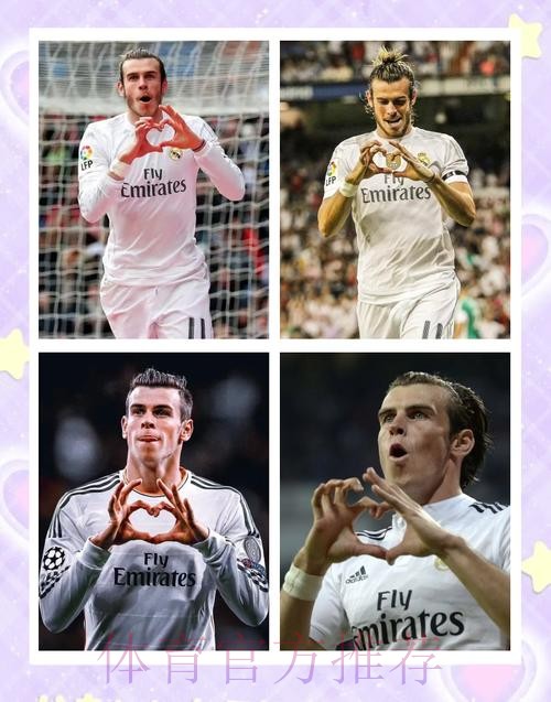 世体:贝尔在皇马表现得过于克制 在洛杉矶得到释放 世体:贝尔在皇马表现得过于克制 在洛杉矶得到释放